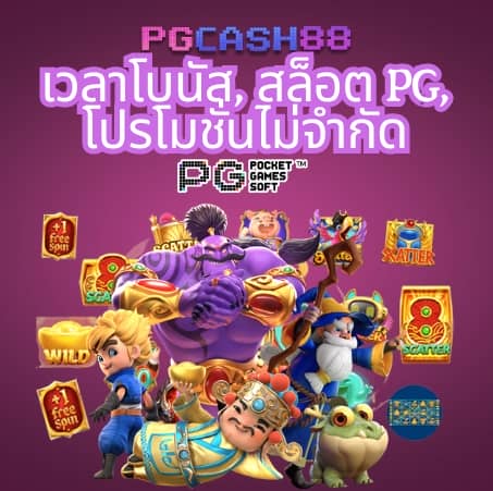 ผลบอลไทยสกอ